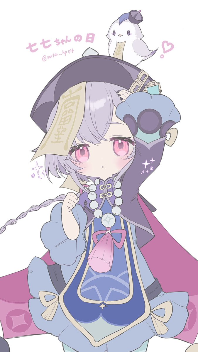 ruta__hp04's tweet photo. 大好き! ┈꒰ঌ♡̸᩠໒꒱🥥🥛♡♡┈
#7月7日は七七ちゃんの日  #qiqi https://t.co/7licWPTbXi