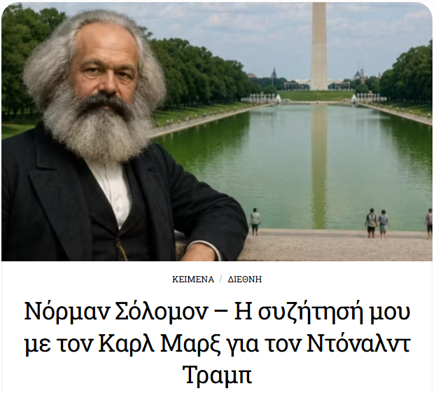 xstefanou's tweet photo. Τι πίστευε ο Μαρξ για τον ρόλο του ατόμου στην ιστορία.https://t.co/AhwGxIXX4E https://t.co/TkuMU24O1V