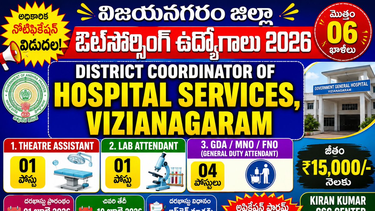 KIRAN KUMAR CSC tweet media