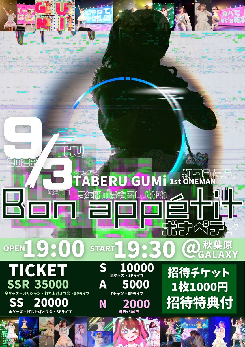 あーやん (@zakmetal5150) / Posts / X
