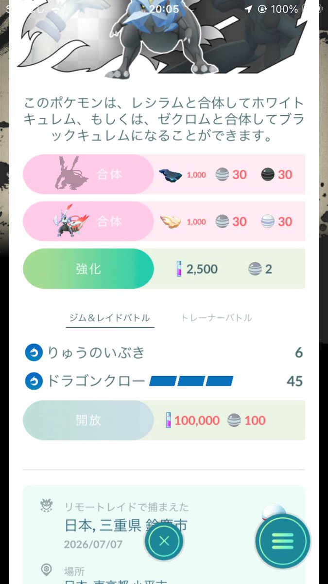 ledera_0386's tweet photo. 技持ってないんか
ならなおさらブラックよ https://t.co/p3YKFSMrdL