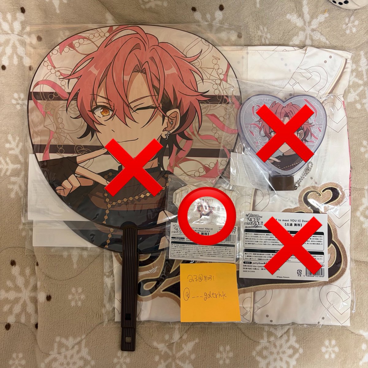 ___gdtrhk's tweet photo. 【譲渡】あんスタ メロアス MELLOW DEAR US ナイチュー

譲)いつぬいDearsシャツ(舞珠)

求)定価＋送料

都内手渡し＞郵送
8日都内手渡しor9日昼or夜新宿手渡しor10日昼or夜新宿手渡し https://t.co/qoyapNfypL