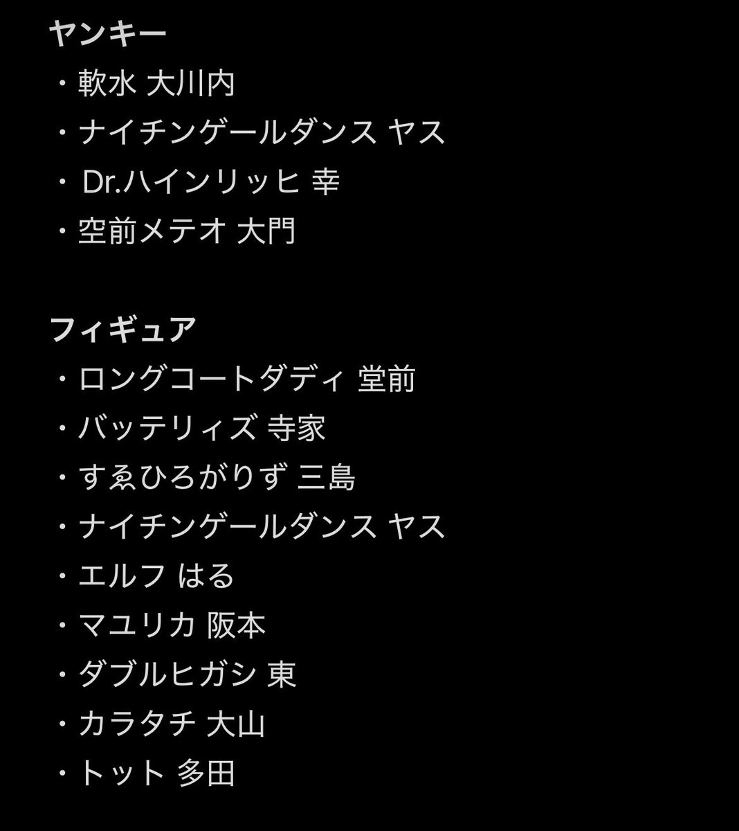 rrrgll's tweet photo. よしもとコレカ 7th Edition 交換

【譲】
画像1~3

【求】
例えば炎、めぞん、9番街レトロ、ドンデコルテ、空前メテオ
画像4参照

同種優先ですがレア度違い検討
n:1可

後日都内手渡しもしくは郵送希望
お気軽にお声掛けください。 https://t.co/lDLA9hTvMg