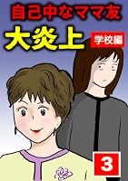 yu_haraguro's tweet photo. ＼完結しました／
☑️完全無料
☑️アプリ不要

▼Kindle0円▼
https://t.co/JvQiToR54o https://t.co/6IzgYJBNDH