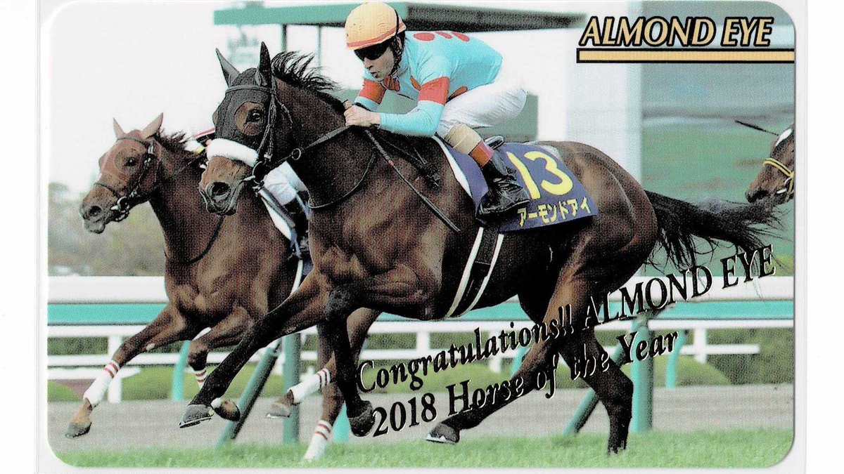 ☆アーモンドアイ(No.2111)☆まねき馬倶楽部 年度代表馬SPカード まねき馬倶楽部 No.J-183 #アーモンドアイ スペシャルカードいろいろ