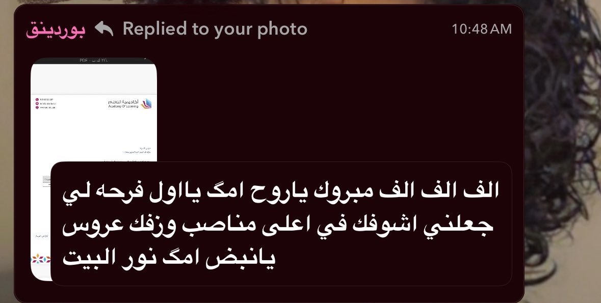 F_oo51's tweet photo. اي ان أنا حساسه بزيادة ي انه كلام ماما فيه شي مو منطق اقرأ ودموع🥺😢 https://t.co/3QcYJPxu0B