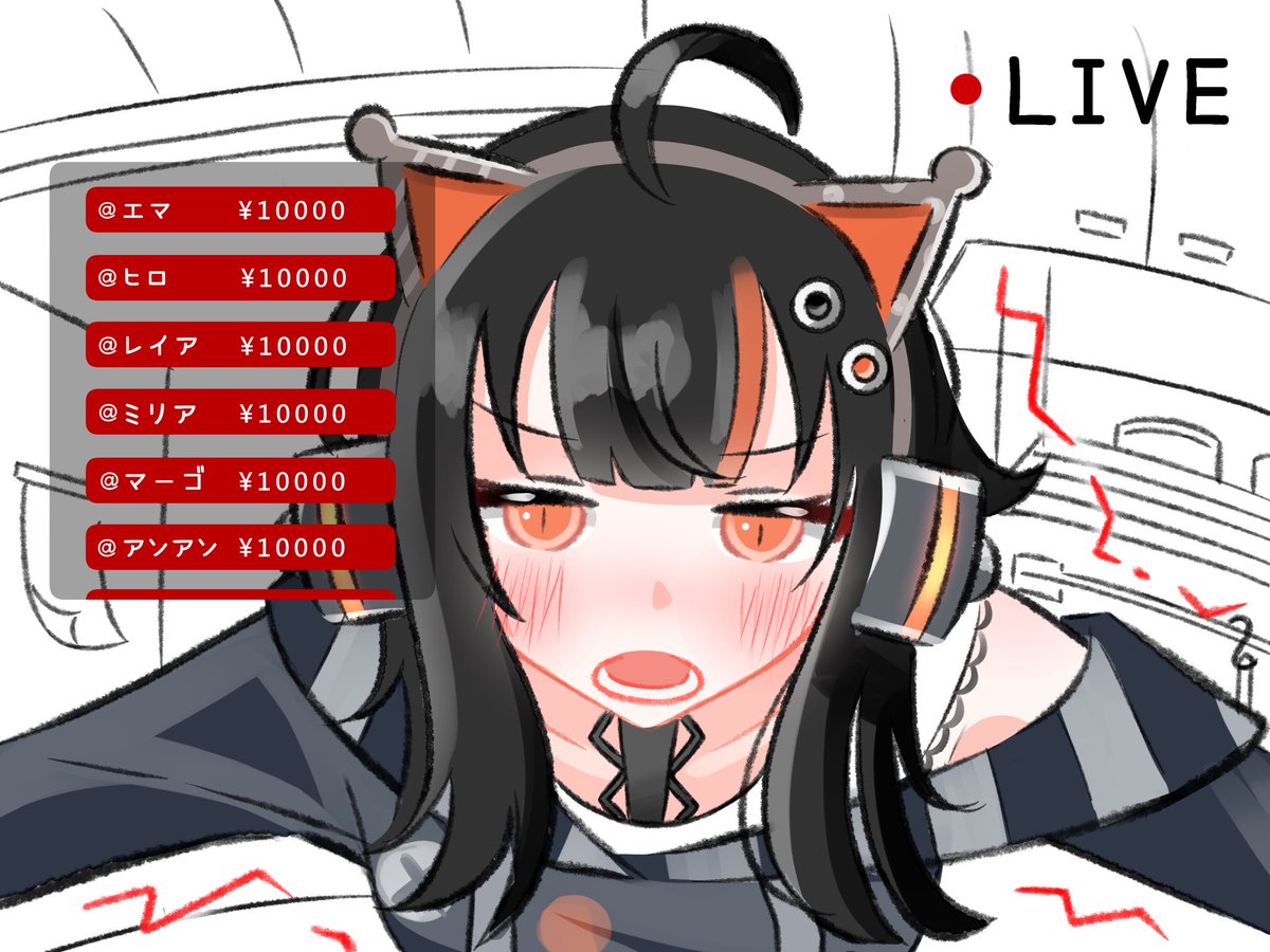 pig47234490's tweet photo. 「あのさ⋯⋯なんか、みんなあてぃしのこと好きすぎじゃない⋯⋯？」

その日のスパチャ額は80万を突破した……か？
#まのさば
#まのさば二次創作 https://t.co/4TREbTvZfo