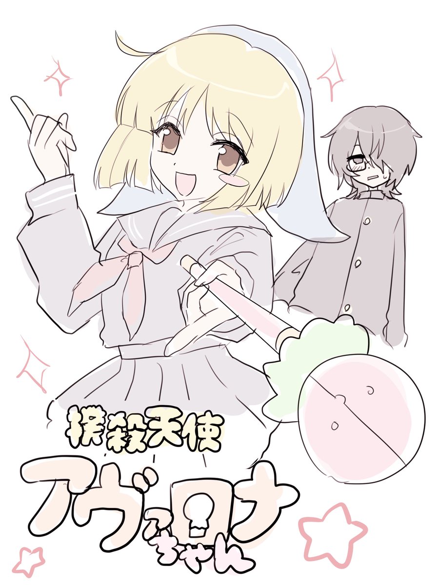 ぽん tweet media