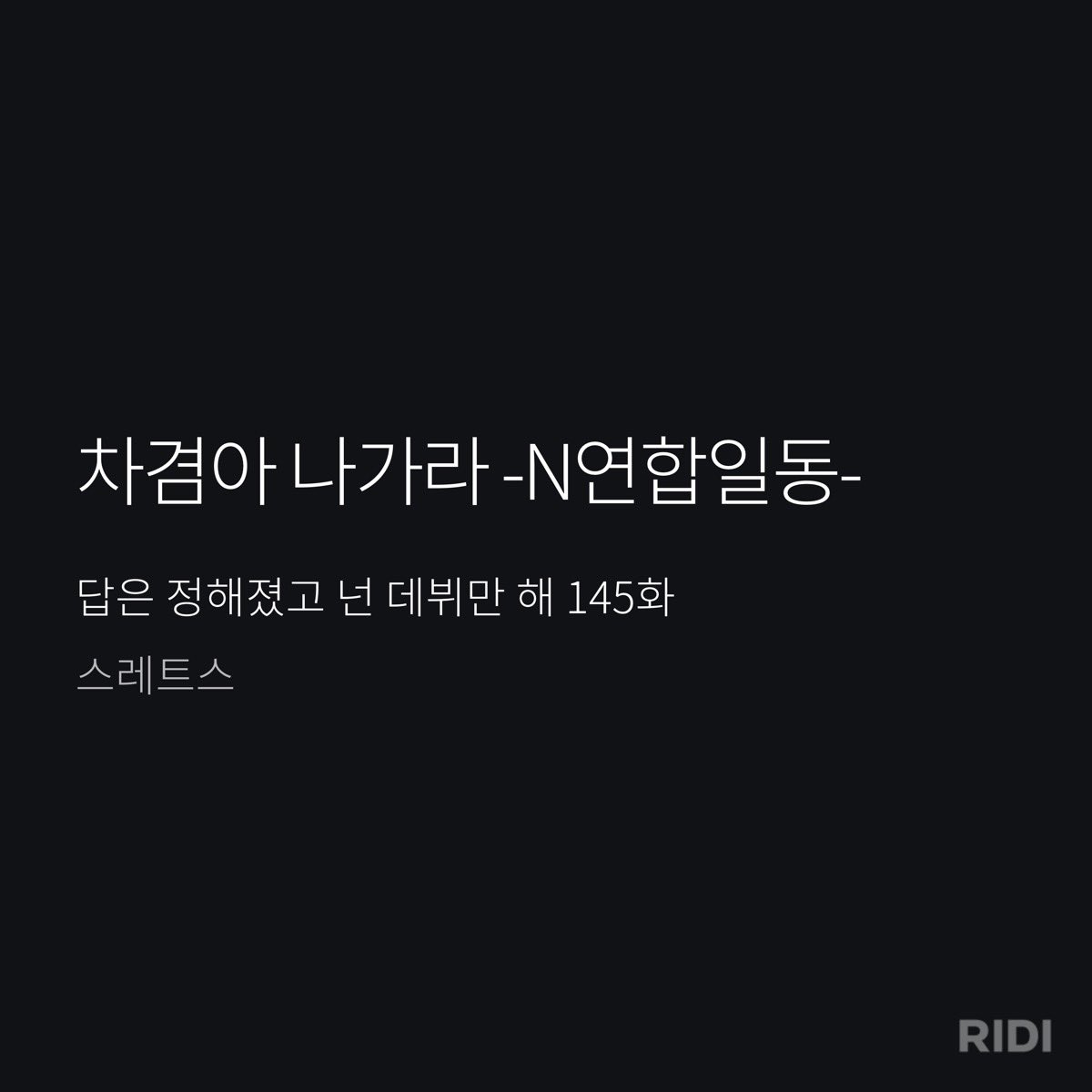 yamasp1nner's tweet photo. https://t.co/oeu0fhkrtW