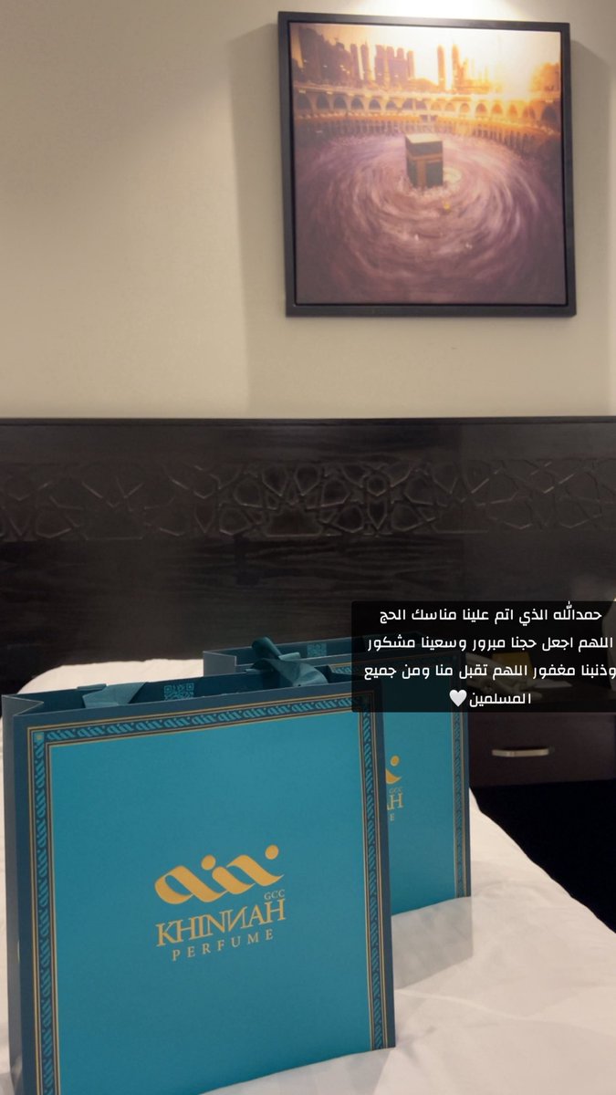 aljaadil95's tweet photo. حمدالله الذي اتم علينا مناسك الحج 
اللهم اجعل حجنا مبرور وسعينا مشكور 
وذنبنا مغفور اللهم تقبل منا ومن جميع المسلمين🤍 https://t.co/ELivK8IsyI