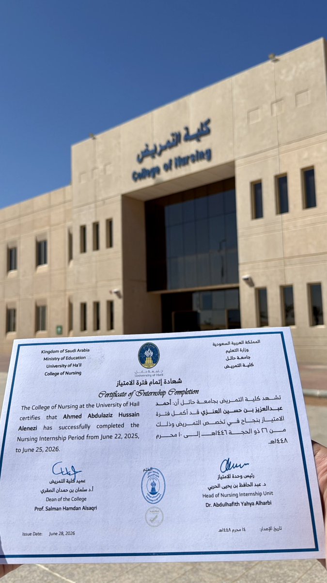 p15u_'s tweet photo. الحمد لله الذي بنعمته تتم الصالحات.

تشرفت اليوم بالتكريم من الكلية ضمن الأوائل في نتائج اختبار هيئة التخصصات الصحية، وهو شرف أعتز به، وأسأل الله أن يكون هذا الإنجاز بدايةً لمزيدٍ من التوفيق والنجاح.

كل الشكر والتقدير لكل من كان له أثر في هذه الرحلة، والحمد لله أولًا واخره https://t.co/IiRlilveLH