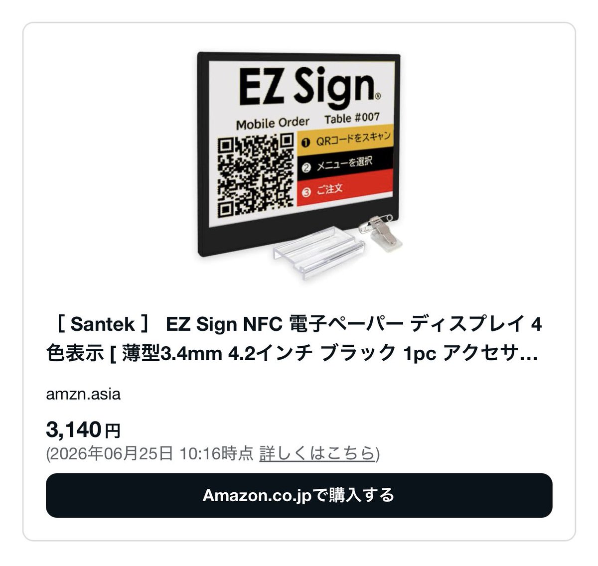 claim_report's tweet photo. @santekjp 多くのグラフィックデザイナーや広告制作者、そしてプリンタを使ったことのある人なら、この画像の様に「4色」と記載されていれば、ほとんどの人が「CMYK」だと思うはずです！表記方法を変更しないのは勘違いさせようとしている様な意思を感じざるを得ない。 https://t.co/127LcPdBWU