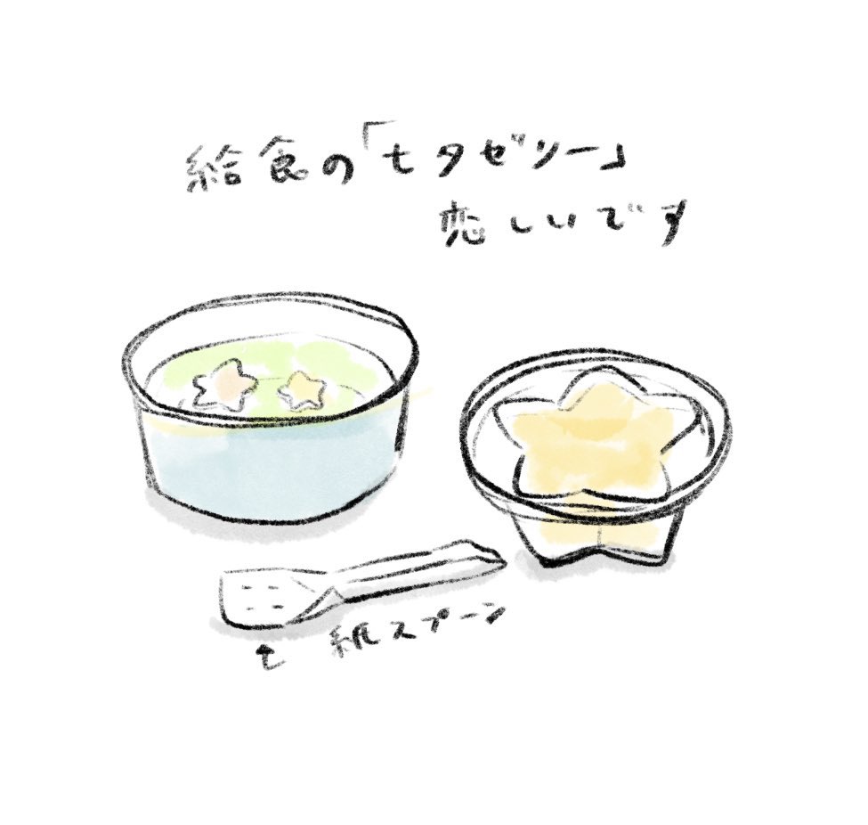 torikaworks's tweet photo. 再掲
あの頃の七夕ゼリーがたべたいです https://t.co/yZboTI34gm