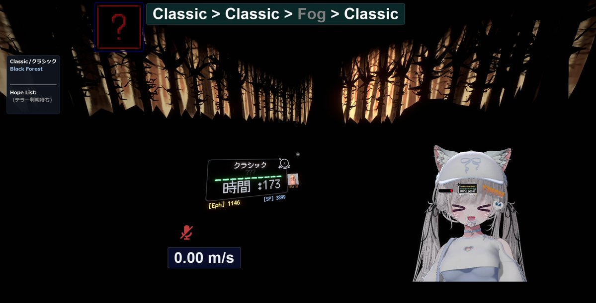 mmm_vrc's tweet photo. 俺ずっと設定全部オフにしまくってたせいで黒森がガチの黒森でずっとプレイしてた https://t.co/O1DrCpEptk