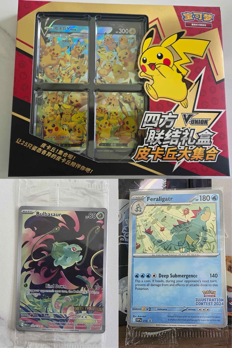 Captain’s Pokemon Restock News tweet media