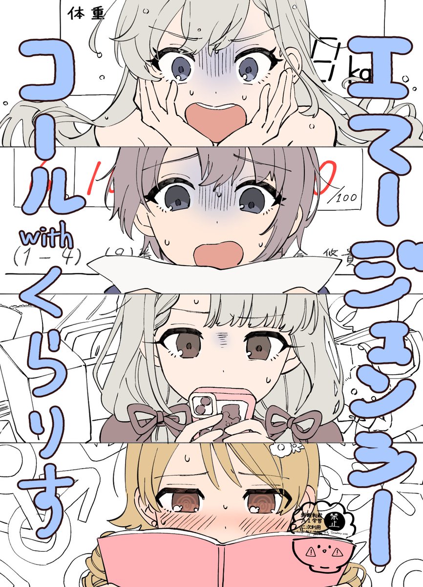 hakumai_0807's tweet photo. 出そう出そうとして全く出せてない本の表紙です https://t.co/f53hhLTqJy