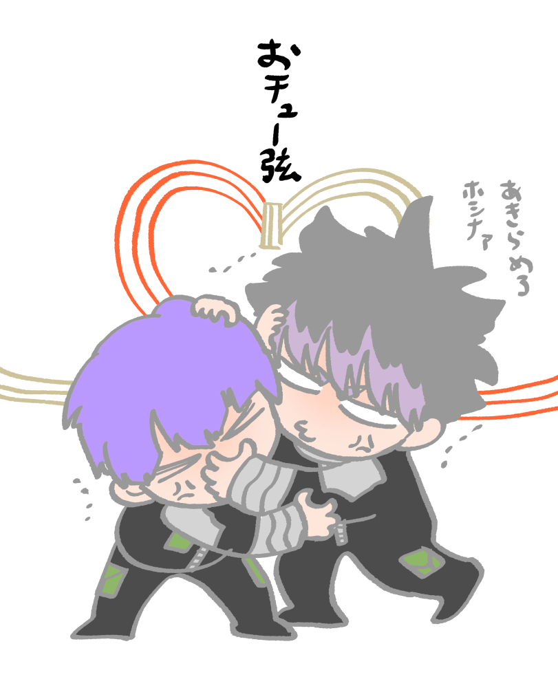 nozgoogoo's tweet photo. #ひらいて赤ブー 
怪🦖⑧号
鳴🌊弦×保⭐️宗㊃郎

使いまわしですがこの時期にピッタリ✊
今日までのRT数なので鳴保プチ継続にご協力お願いします！！ https://t.co/csXa9b10aR