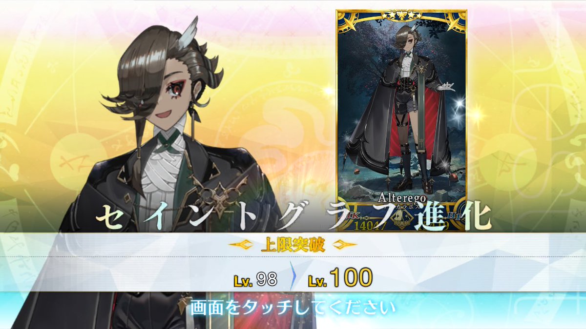 A_Jolokia's tweet photo. 46連ーーー
やったーーー https://t.co/vFfLxtj3FY