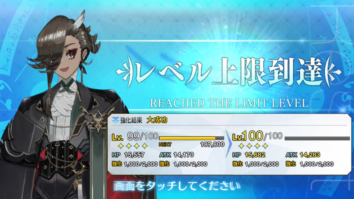 A_Jolokia's tweet photo. 46連ーーー
やったーーー https://t.co/vFfLxtj3FY
