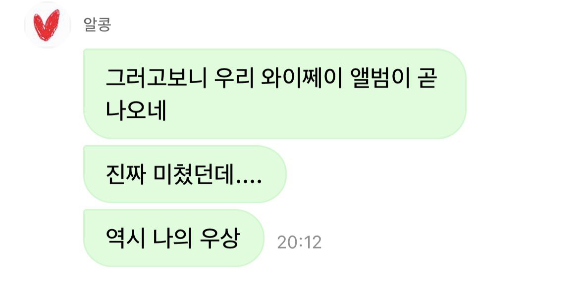 walwoofmung's tweet photo. 아직도 우상이래…🥲🥲🥲🥲🥲밤멍 더 논스탑 쭌버서터👊👊👊👊 https://t.co/AjMVbnaXwg