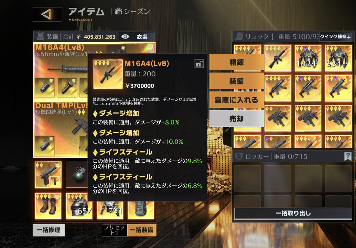 unpo_33_ko's tweet photo. @pruve1015 #奈落牙の実績

【取引内容】
剥ぎ取り品500pay
【感想】
めっちゃアドでした！！ありがとうございました！！ https://t.co/qVQN3muC8V