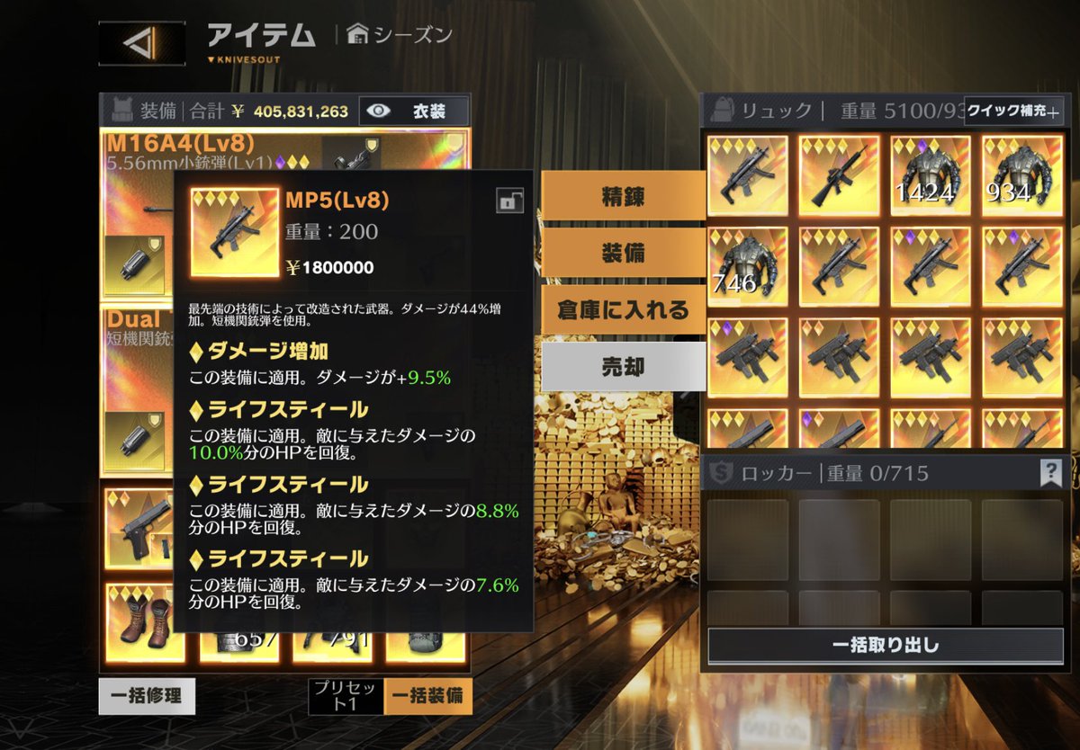 unpo_33_ko's tweet photo. @pruve1015 #奈落牙の実績

【取引内容】
剥ぎ取り品500pay
【感想】
めっちゃアドでした！！ありがとうございました！！ https://t.co/qVQN3muC8V
