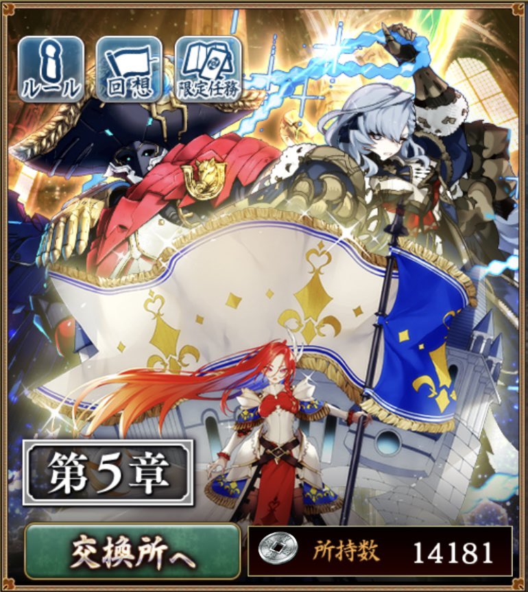 nagusa_kadomi's tweet photo. 遂に航海にも天一や天魔のような窓絵が！🖼️

改修には様々な経緯がありますが、シナリオ観点だと「移動を挟まず同じ場所に留まって話が進む展開」や「地図上に具体的な地点を示すことが困難になる展開」が地図のシステムだと表現できないため、というのっぴきならない事情があったり🗺️
#城プロRE https://t.co/5QzGUIQwxK
