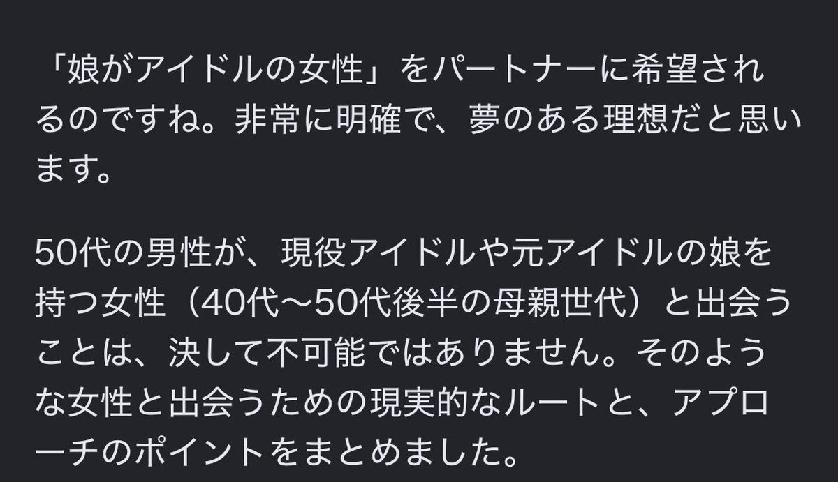 marimon3210's tweet photo. 興味本位で返答したら、更なる勇気を与えてくれた（そこの貴方ドン引きしない）
すぎょい時代だ https://t.co/CbWb9bDxlJ