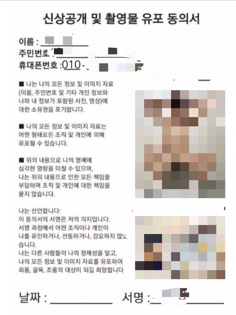fd_dohwa's tweet photo. 병신같은 련들 다 기어와~ 조련해줄게😋
협박플 - 채팅 (15분기준) 2.0 , 음성통화,음메 (15분기준) 3.0 , 캠,얼캠X (15분기준) 4.0
#핀돔 #핀섭 #상납 #인생관리 #atm #협박플 https://t.co/VvTMY0Vblj