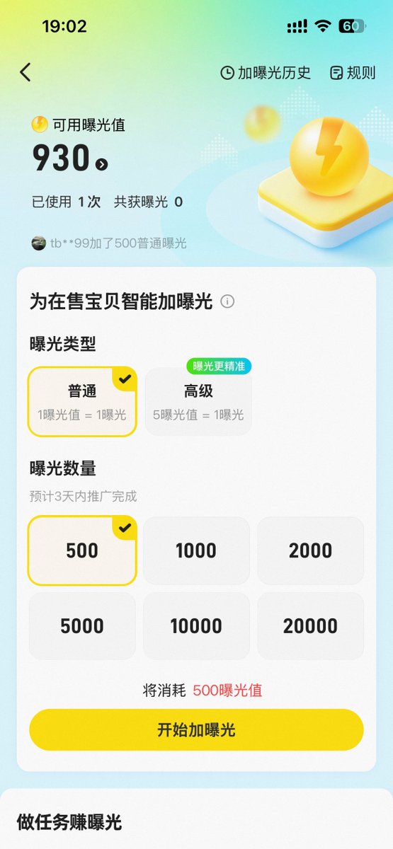 yhslgg's tweet photo. 老杨讲几个闲鱼的实操干货或者说是野路子；听话照做，肯定有结果；
1、有条件就开通鱼小铺，因为是邀请制的，但是有二种方式可以搞定；
一种是花钱：闲鱼直接搜索鱼小铺，直接问就行10几块，如果是车商认证就考虑一下要不要搞，听说没怎么有流量了；
另一种就是不要钱，但是要时间，闲鱼搜索"互拍"就是你拍我一单，我拍一单，二个人互拍，尽量的找虚拟的，可以1-3天内确认发货，然后评价；每天10单以内，搞个3-5天大概率会收到邀请
2、开通职业服务认证，这样发自己的领域有流量扶持；
3、多做日常任务，拿闲鱼币，���币后可以免费拿爆光，可以去工作台每天兑换爆光量；
4、不同的商品多加不同的SKU，增加商品不同关键词下不同爆光机会，3-5天一个周期，把没有爆光的下架，每天不停的上，上到50-200个，不可能没有量，会AI开发个自动上架工具不难。
5、做服务的，可以留意一下，有一个留资卡功能（工作台中找），有流量加权。
6、了解一下闲鱼群聊广和圈子，多去混，里面也可以发，也可以自己建个圈和群，分享x内的资料，引流
7、如果只是为了拉爆光，哪就更简单，去工作台找缺货榜里的产品，直接上架，价格低于平均价就好，有条件的就自己拍一单，可以做同城面交，后面流量起来了就说没货了，流量不会太少。
8、咨询消息积极回，不要拖着不回，这样会影响整体评分；偶尔添加一个小刀商品也有流量加权。
就这些了，以上不一定都要做到，做到3-5种也是可以的。