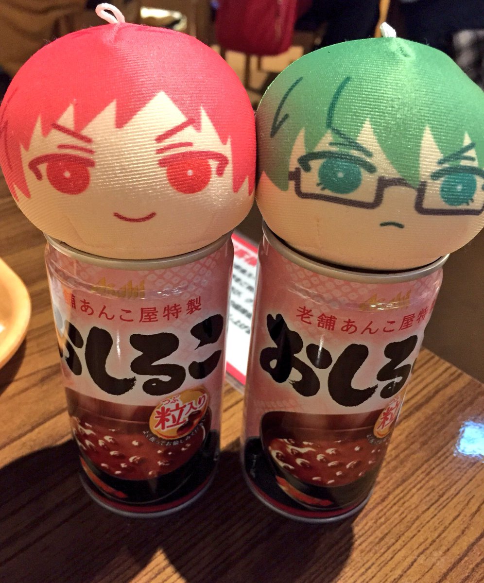 erinarinarin's tweet photo. 緑間さんお誕生日おめでとうございます🎋⭐️
懐かしいお写真貼る❤️💚 https://t.co/M1L6RU9Hlp