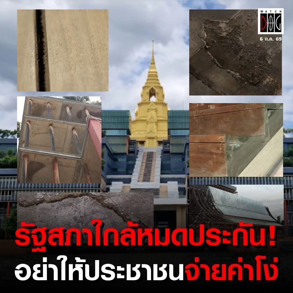 BlackeyeLi4565's tweet photo. ไม่ต้องห่วง ได้จ่ายแน่❗️
มันออกแบบมาให้พัง แล้วเบิกงบฯซ้อม https://t.co/upHEZEn6NG