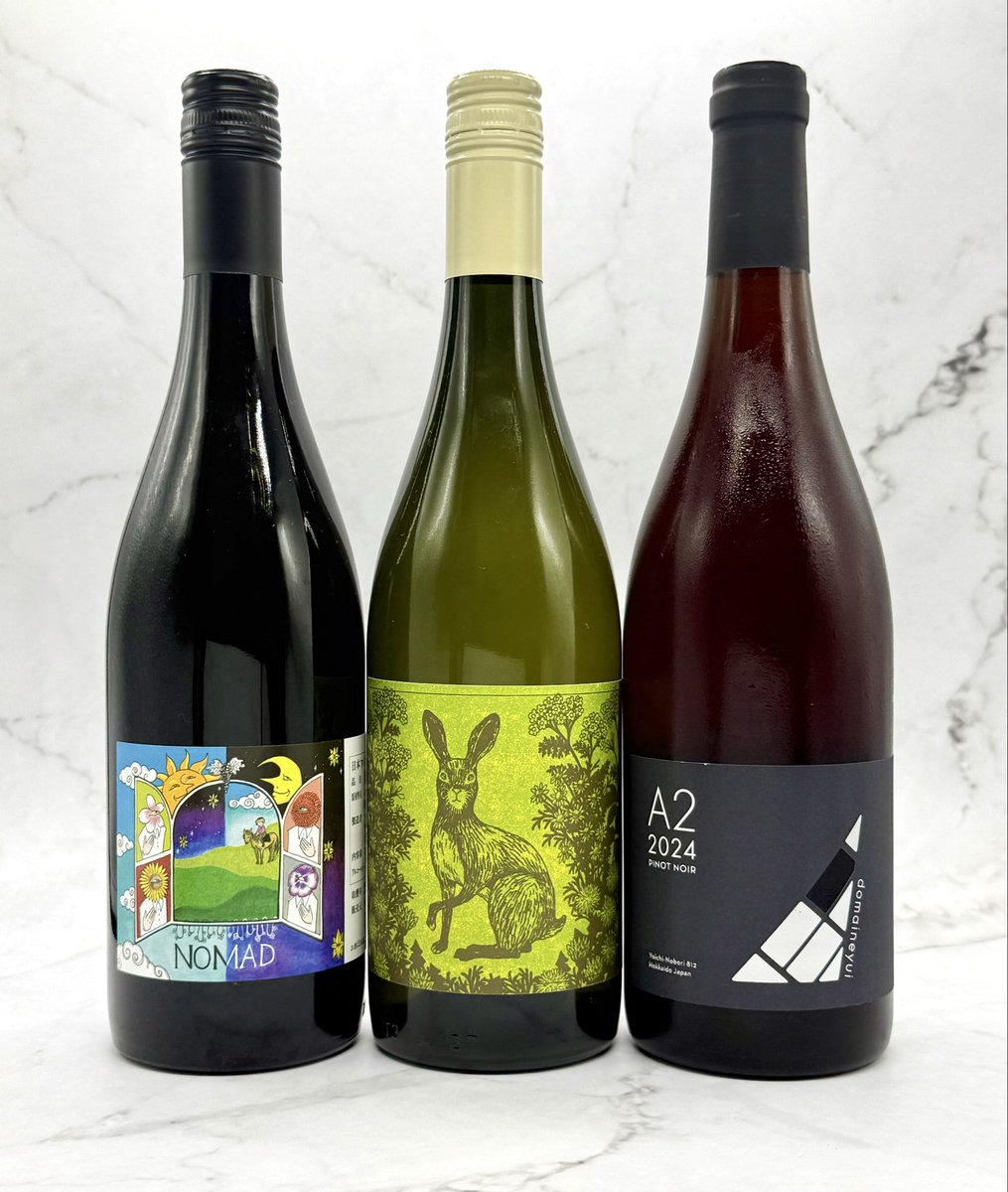 ポン｜ワイン・日本酒 (@PON_no_wine) / Posts / X