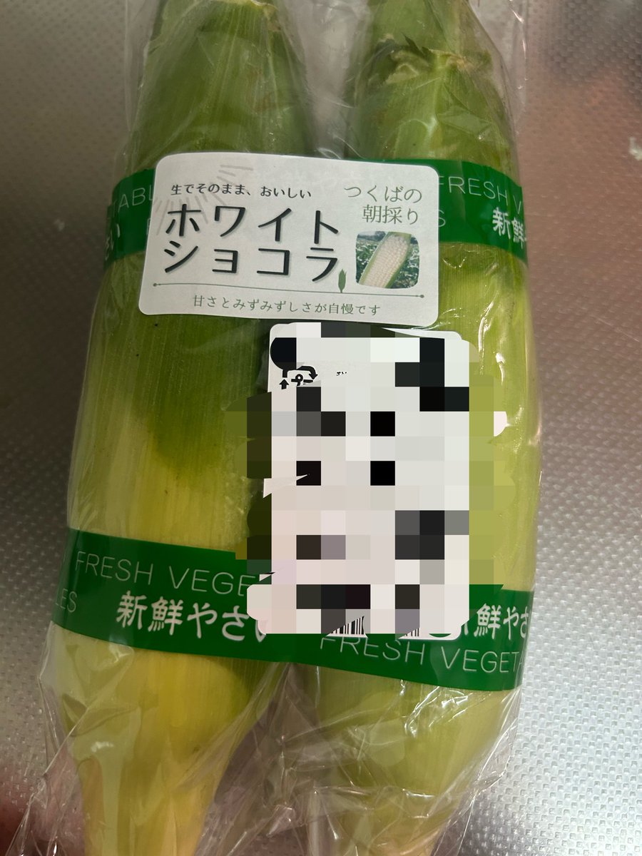 otanasubi12's tweet photo. 直売所で白いとうもろこし買ってみた🌽
食べるの楽しみ https://t.co/hZPV1KY3dR