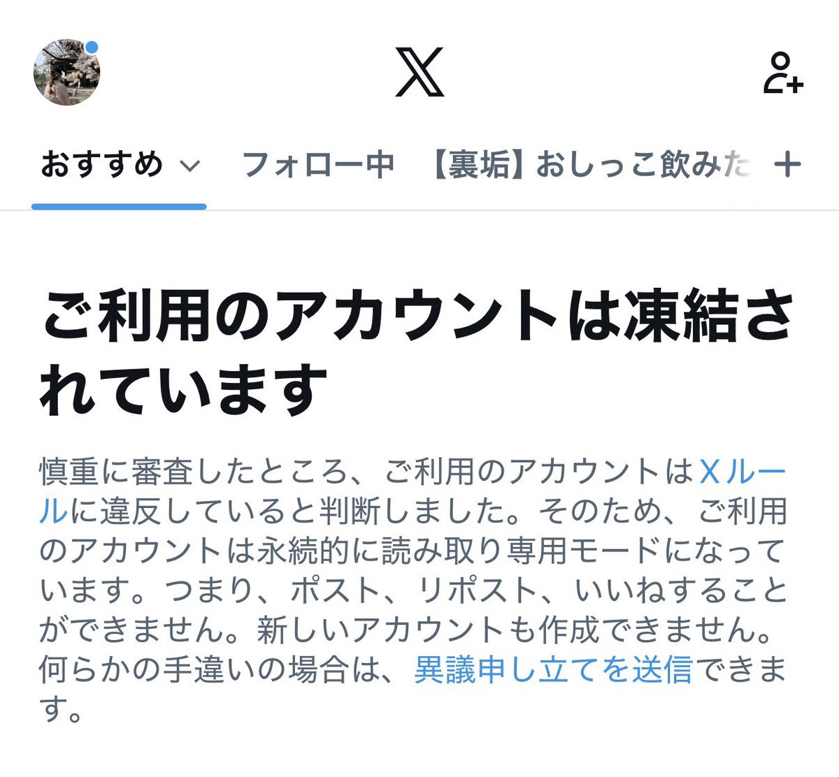 ropanchudos's tweet photo. フォロワーさん帰ってきて😭😭😭 https://t.co/bzoruljqrj