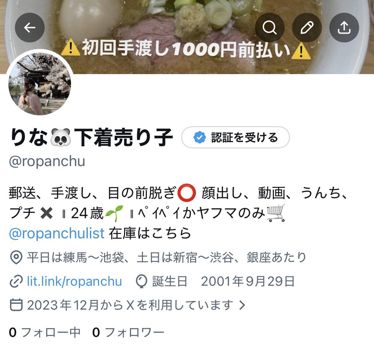 ropanchudos's tweet photo. フォロワーさん帰ってきて😭😭😭 https://t.co/bzoruljqrj
