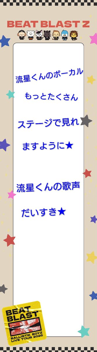 pinkmoon62's tweet photo. #BBZと過ごす七夕
🎋🌟🎋🌟 https://t.co/LLingM7BR0