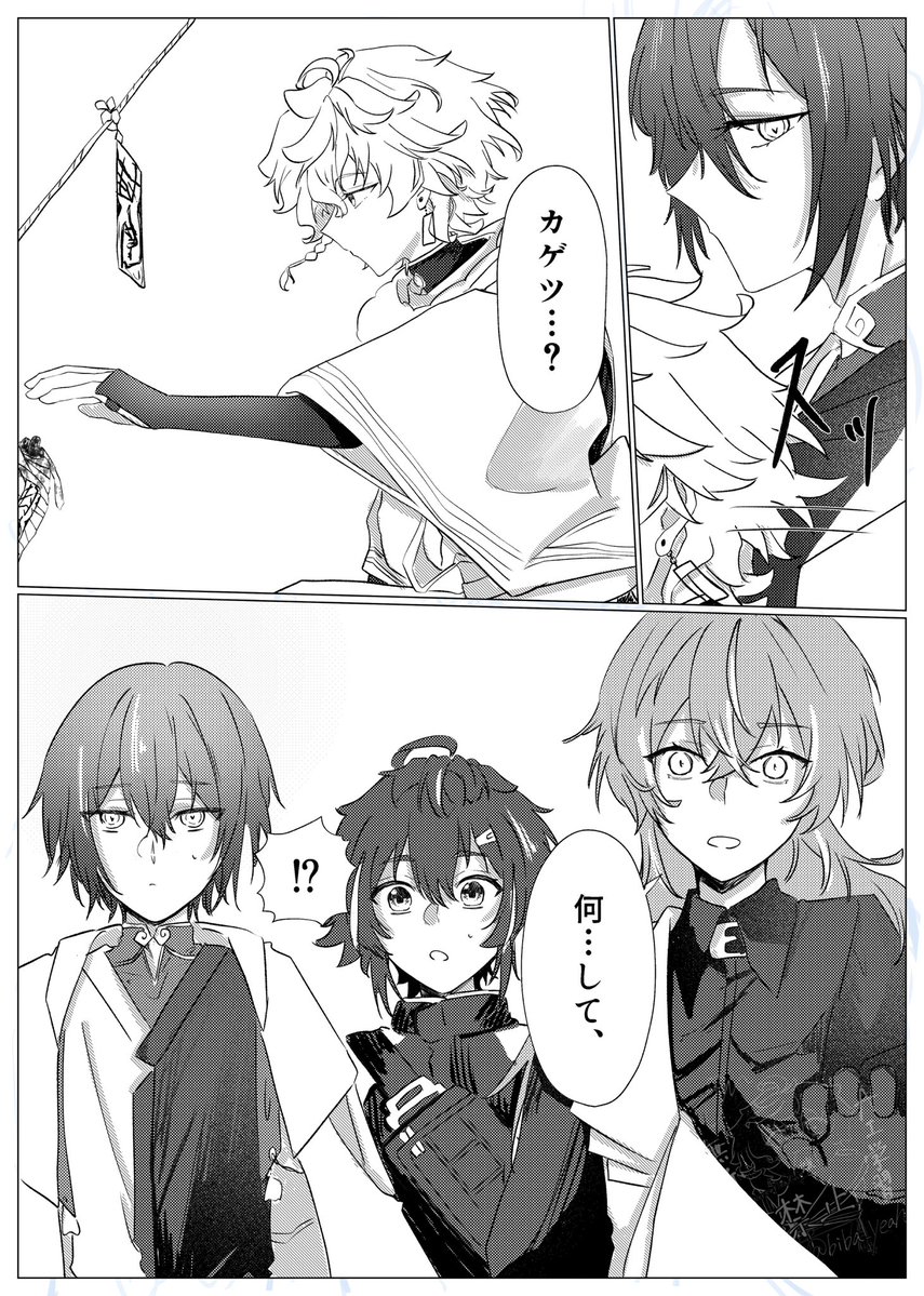 biba_yeah's tweet photo. 適任(1/2）
※捏造妄想 https://t.co/7Wwq7hFtpT