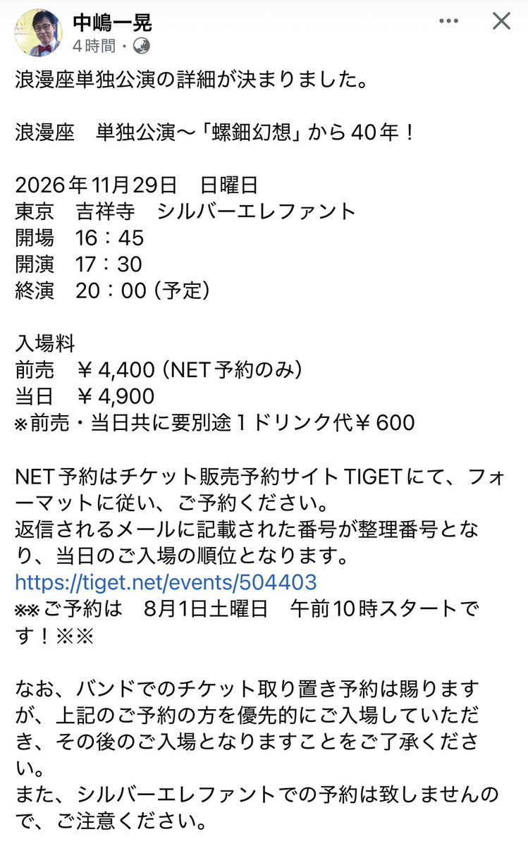 mikapoo777 tweet picture