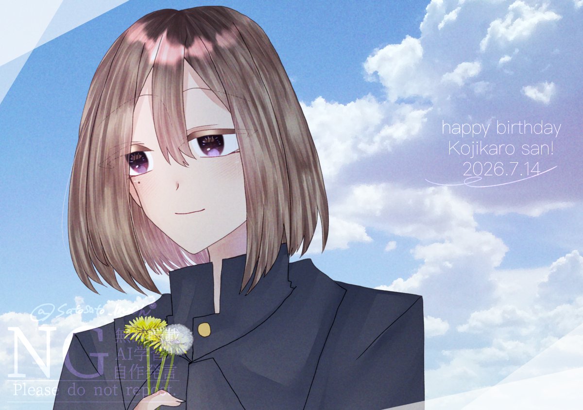 satosato_mochi's tweet photo. @indigotime101 happy birthdayこじかろさん！いつもありがとうございます！素敵な一年になりますように💕

マークなしはこちら⤵︎
https://t.co/EY5rqnI8Rf https://t.co/M4Wm8r81DD