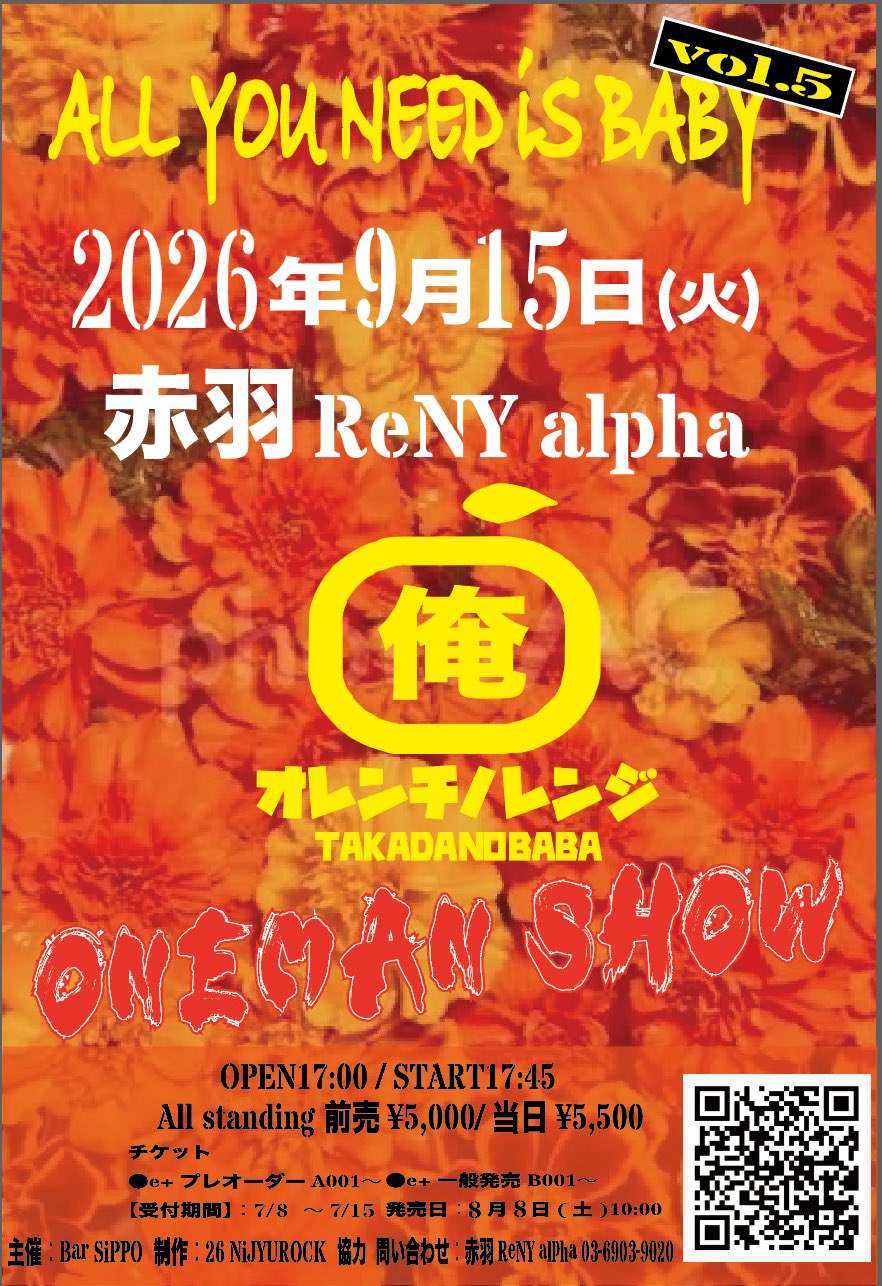 バラ売り可】0.1gの誤算 眞崎大輔 チェキ (2023年頃〜) まとめ④ 0.1g