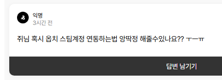 litter4k_'s tweet photo. 계정 설정 드가셔서 연결 누르시고 스팀 찾아서 연결하시면 되며,, 추가로 스팀 상점에 오버워치 검색하셔서 라이브러리에 추가하시면 될 듯!! https://t.co/5peJgi4s4b
