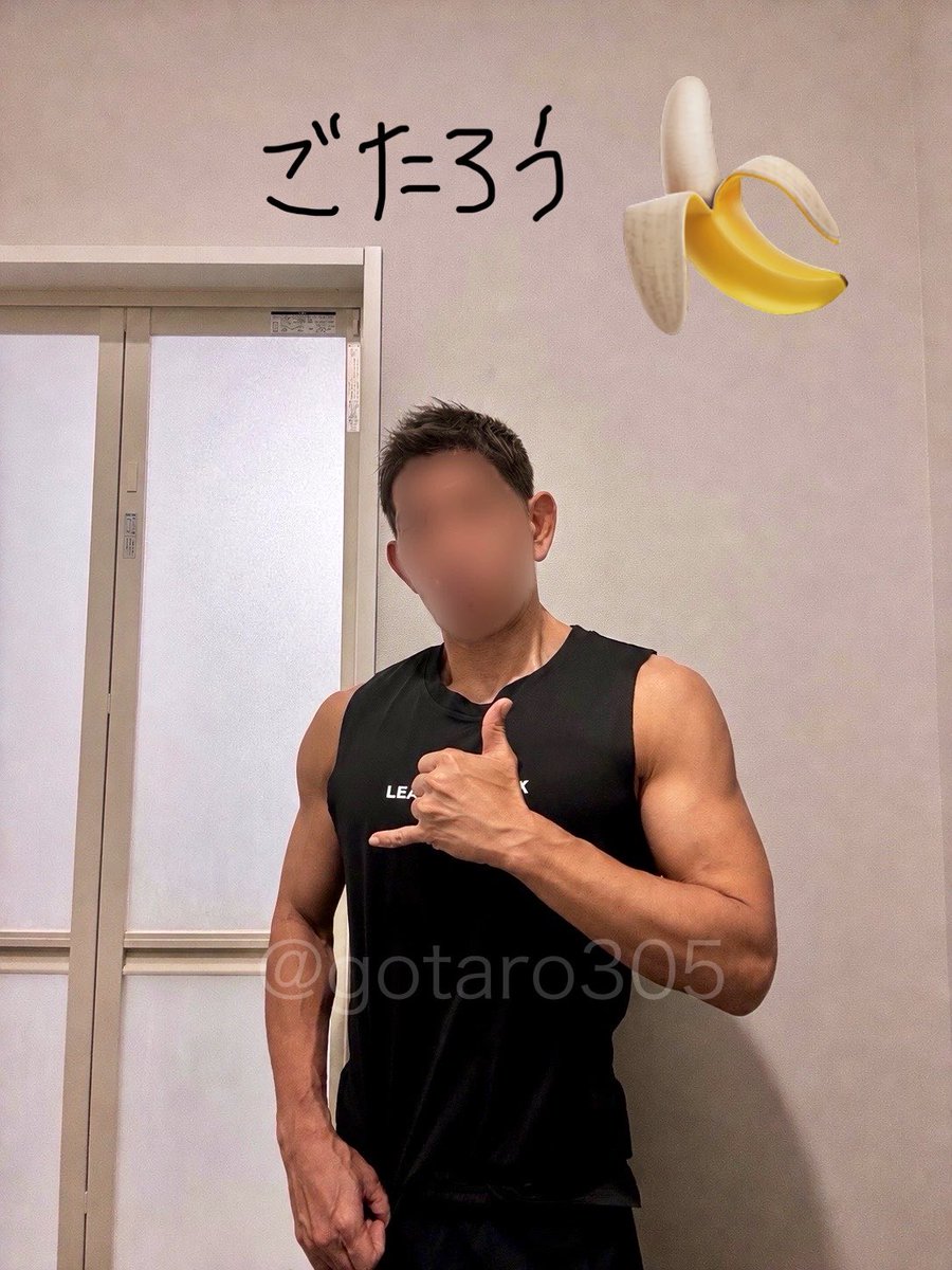 gotaro305's tweet photo. 7月なのに涼しくないですか!?
過ごしやすいのはいいけど、太陽が恋しいです(๑•́_•̀๑)シュン
「夏どこ行った?」って、毎日空見上げてます
このままだと肌が白くなってしまうww
汗でテカテカに光らせて
夏の陽射しでガチガチに熱くされたいんだよなぁ…🙈ウキャ
#筋トレ #ボディメイク #GOTARO
#太陽が恋しい
