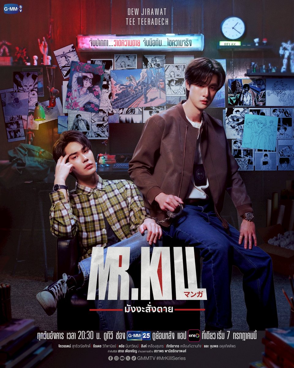 sonyzone_'s tweet photo. #MrKillSeries 🩷

 ONE D มาจัดโปรรีทวิต

30 วัน 25฿ (เดิมราคา35฿)

🎀 ดูแลตลอดการใช้งาน

💬 🛒 สั่งซื้อLineid  : @351lejga(มี@)ด้านหน้า

#หารoned #หารช่องวัน #oned #หารแอพoned https://t.co/2WPStUgD5t