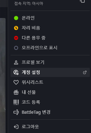 litter4k_'s tweet photo. 계정 설정 드가셔서 연결 누르시고 스팀 찾아서 연결하시면 되며,, 추가로 스팀 상점에 오버워치 검색하셔서 라이브러리에 추가하시면 될 듯!! https://t.co/5peJgi4s4b