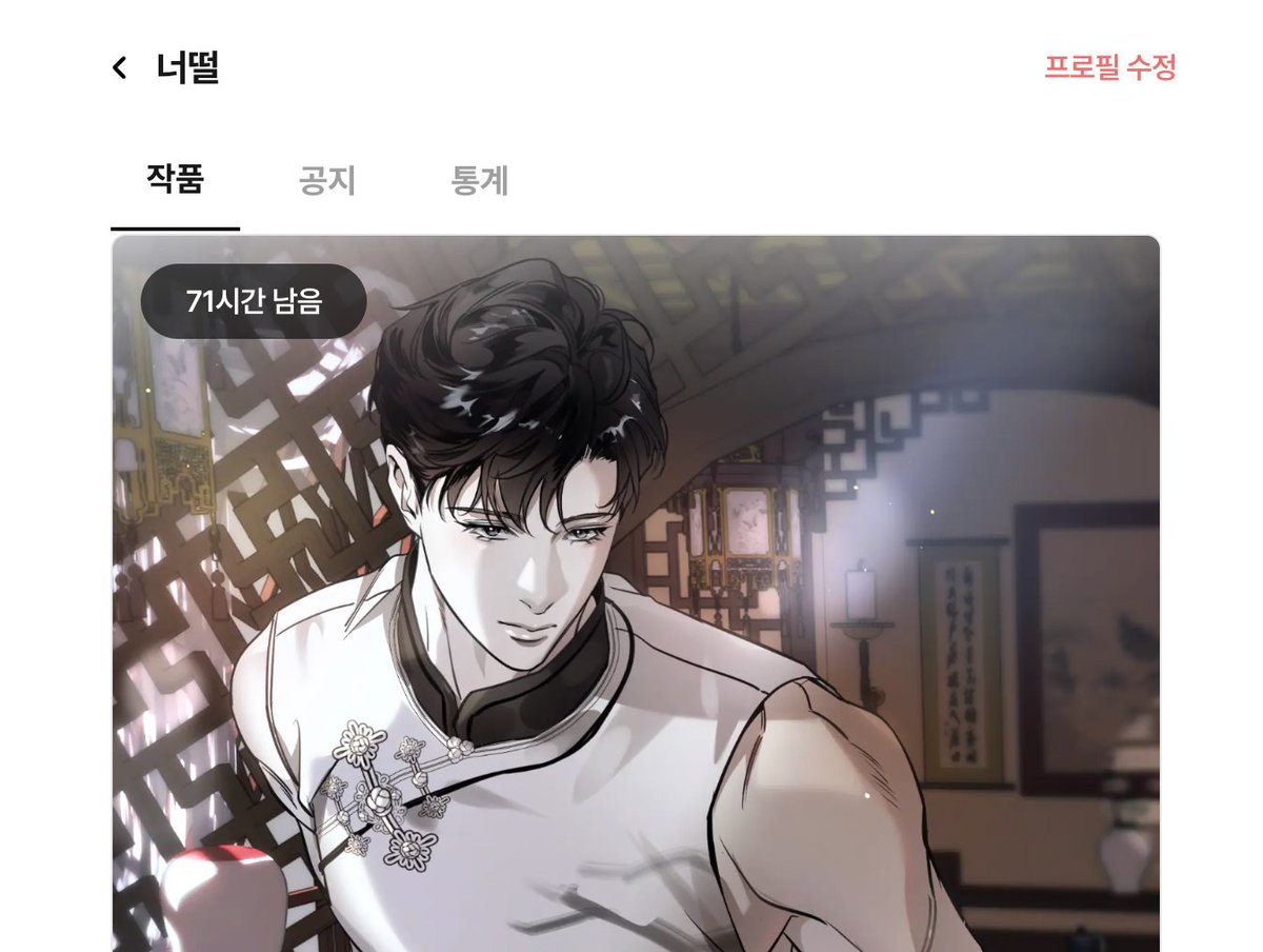 헌떨헌떨 tweet media