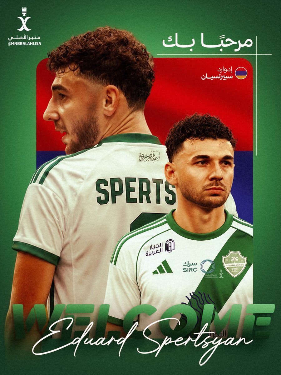 MnbrAlahlisa's tweet photo. 🚨🚨🚨🚨🚨 عااااااااجل ورسسمميي :

إدوارد سبيرتسيان لاعبًا للنادي الأهلي ⚪️✅🔥 https://t.co/Y9VDRnGbXy