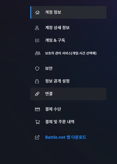 litter4k_'s tweet photo. 계정 설정 드가셔서 연결 누르시고 스팀 찾아서 연결하시면 되며,, 추가로 스팀 상점에 오버워치 검색하셔서 라이브러리에 추가하시면 될 듯!! https://t.co/5peJgi4s4b