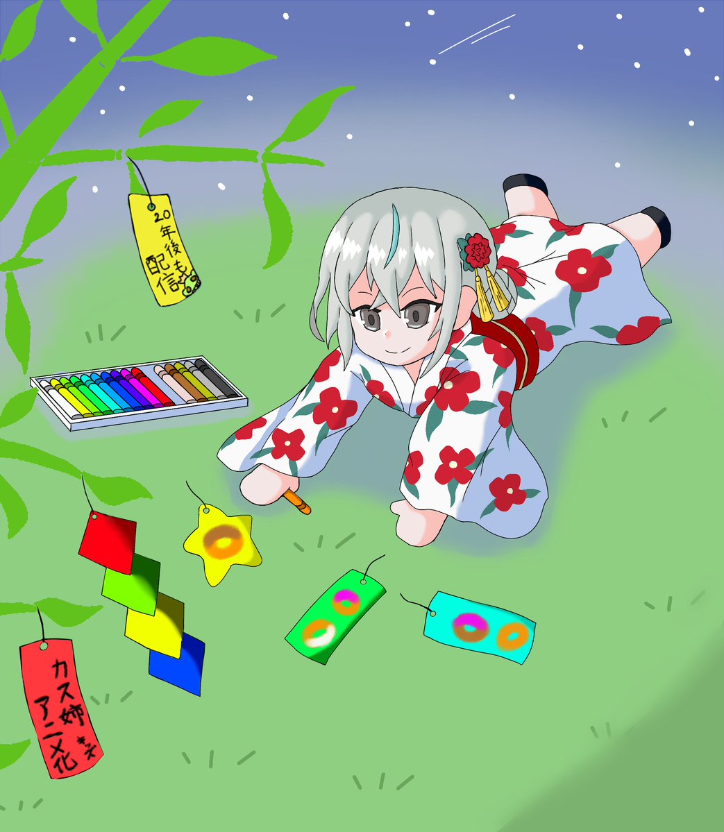 Tomio_UTRSkySun's tweet photo. HAPPY TANABATA!
ミニうつろが文字を書けるのか書けないのかは派閥が分かれる・・・浴衣は昨年のネップリのやつです！
＃見ておけうつろ
＃氷室うつろ https://t.co/A7ss1EqfSg