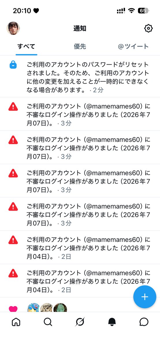 mamemames60's tweet photo. なんやこれ… https://t.co/34aEVMZITI